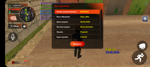 Screenshot 20250830 084055 BLACK RUSSIA.jpg