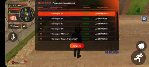 Screenshot 20250830 084029 BLACK RUSSIA.jpg