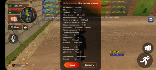 Screenshot 20250830 084011 BLACK RUSSIA.jpg