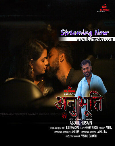 Anubhoothi 2025 IBAMovies Ep4 Web Series Download