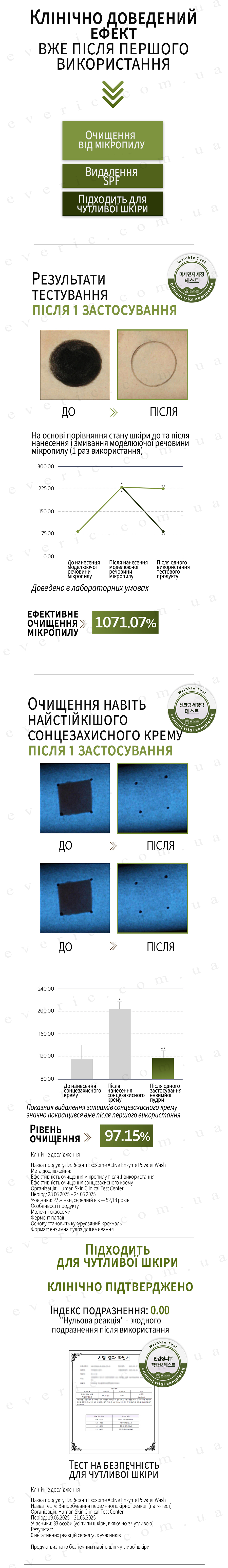 3 копия