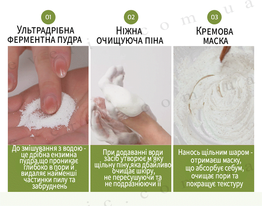 6 копия