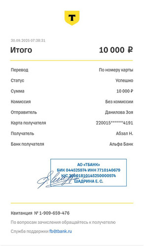 1759207226716 79thjezqox4.jpg