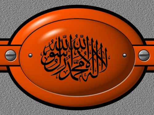 Kelimei Tevhid Yazl Grafik Tasarm.jpg