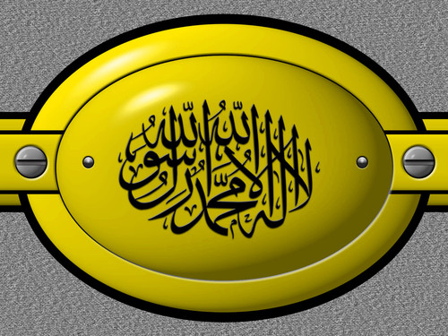 Kelimei Tevhid Yazl Grafik Tasarm.jpg