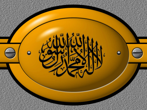 Kelimei Tevhid Yazl Grafik Tasarm.jpg