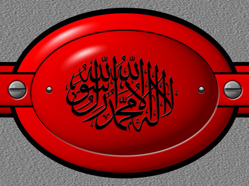 Kelimei Tevhid Yazl Grafik Tasarm.jpg