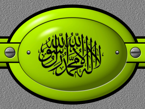 Kelimei Tevhid Yazl Grafik Tasarm.jpg