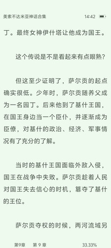 Screenshot 20250927 144212.jpg