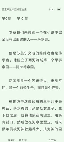 Screenshot 20250927 144158.jpg