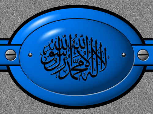 Kelimei Tevhid Yazl Grafik Tasarm.jpg