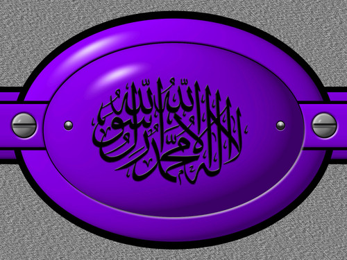 Kelimei Tevhid Yazl Grafik Tasarm.jpg