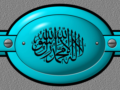 Kelimei Tevhid Yazl Grafik Tasarm.jpg