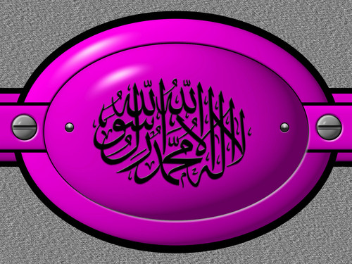 Kelimei Tevhid Yazl Grafik Tasarm.jpg