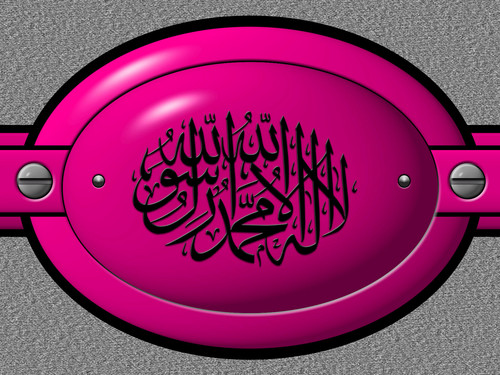 Kelimei Tevhid Yazl Grafik Tasarm.jpg