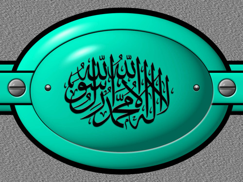 Kelimei Tevhid Yazl Grafik Tasarm.jpg