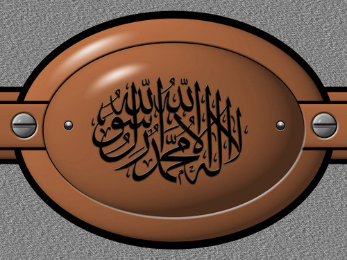 Kelimei Tevhid Yazl Grafik Tasarm.jpg