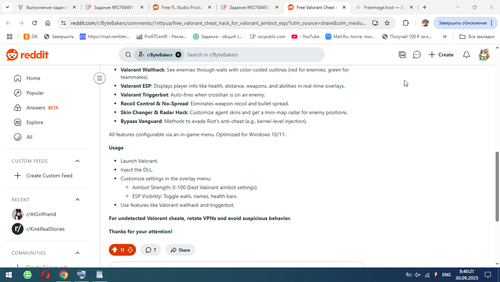 Снимок 2025 09 30 08.40.22.png