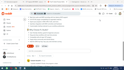 Снимок 2025 09 30 08.40.55.png