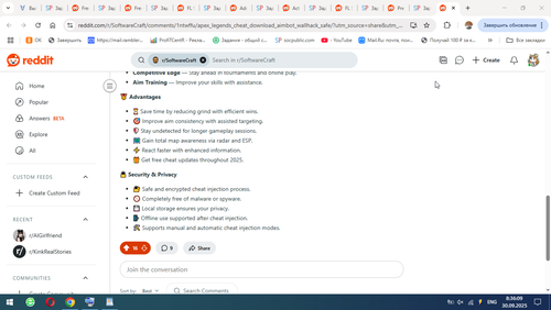 Снимок 2025 09 30 08.36.09.png