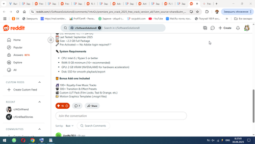 Снимок 2025 09 30 08.37.02.png