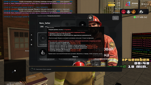 Grand Theft Auto San Andreas Screenshot 2025.09.30 10.48.25.45.png