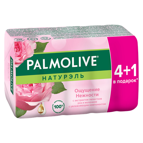 8693495034593 8034 АКЦИЯ МЫЛО PALMOLIVE 4+1 ОЩУЩЕНИЕ СВЕЖЕСТИ 570ГР ГРУ.png