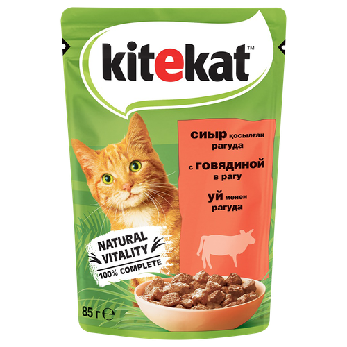 5900951303906 383637 КОРМ KITEKAT КОНСЕРВИРОВАННЫЙ С ГОВЯДИНОЙ В СОУСЕ Д ВЗРОСЛЫХ КОШЕК 85ГР Д П.png