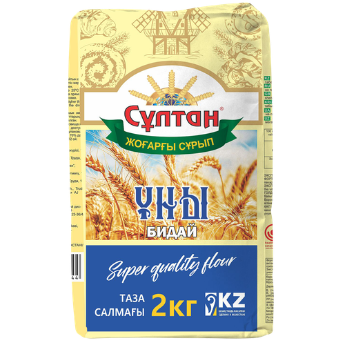 4870091002544 40572 МУКА СУЛТАН 2КГ В С.png