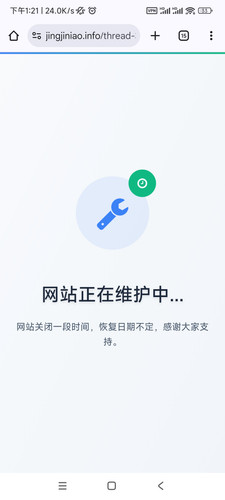 Screenshot 2025 09 30 13 21 35 882 com.android.chrome.jpg