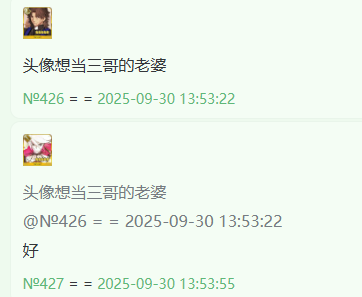 QQ20250930 145541.png