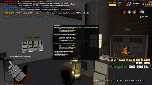 Grand Theft Auto San Andreas Screenshot 2025.09.28 00.59.24.88.png