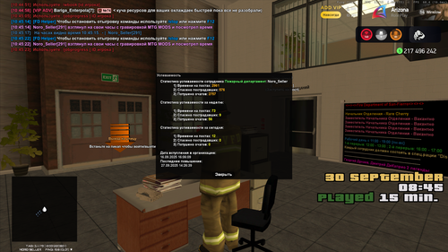 Grand Theft Auto San Andreas Screenshot 2025.09.30 10.45.25.17.png