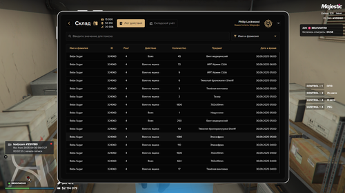 Grand Theft Auto V Screenshot 2025.09.30 08.19.57.58.png