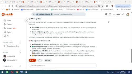 Снимок 2025 09 30 08.38.30.png