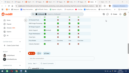Снимок 2025 09 30 08.39.12.png