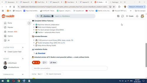 Снимок 2025 09 30 08.39.48.png