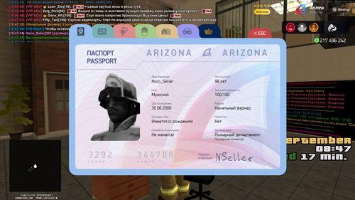 Grand Theft Auto San Andreas Screenshot 2025.09.30 10.47.47.22.png