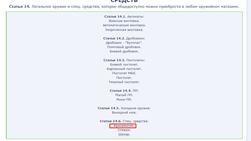 Screenshot 4.png