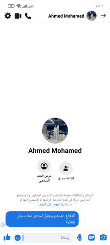 Screenshot ٢٠٢٥ ٠٩ ٣٠ ١٧ ٠٣ ٤٢ ٤٥٠ com.facebook.lite.jpg