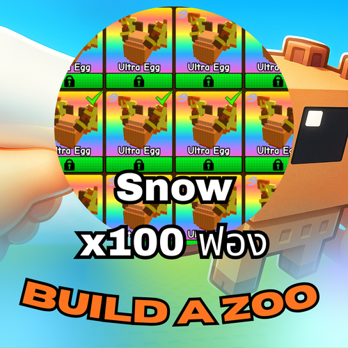 Ultra Snow x100 ฟอง.png