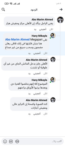 Screenshot ٢٠٢٥ ٠٩ ٣٠ ١٧ ٠٦ ٥٩ ٦٣٧ com.facebook.lite.jpg