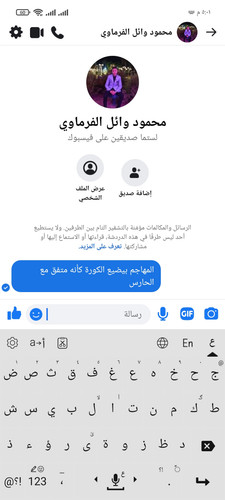 Screenshot ٢٠٢٥ ٠٩ ٣٠ ١٧ ٠١ ٤٩ ٤٣٦ com.facebook.lite.jpg