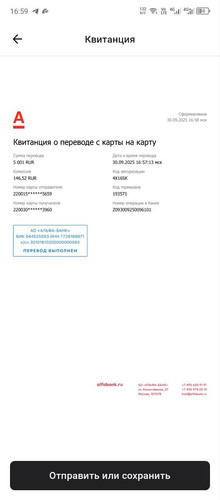 1759240798769 cejgilos2eh.jpg