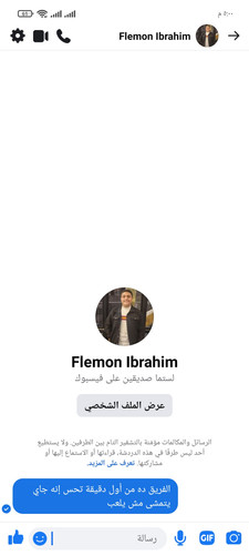 Screenshot ٢٠٢٥ ٠٩ ٣٠ ١٧ ٠٠ ١١ ٥٣٣ com.facebook.lite.jpg