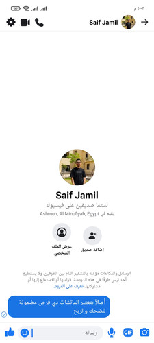 Screenshot ٢٠٢٥ ٠٩ ٣٠ ١٧ ٠٣ ٠٢ ٩٨١ com.facebook.lite.jpg