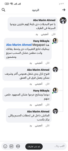 Screenshot ٢٠٢٥ ٠٩ ٣٠ ١٧ ٠٩ ١٦ ٤١٧ com.facebook.lite.jpg