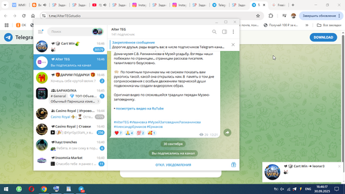 Снимок 2025 09 30 16.46.17.png