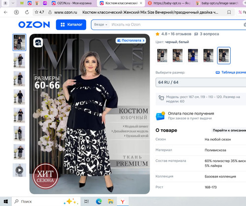 image 68dbe33f4055c7.88464289.jpg