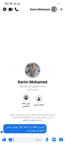 Screenshot ٢٠٢٥ ٠٩ ٣٠ ١٧ ٠١ ٠٧ ٢٠٤ com.facebook.lite.jpg